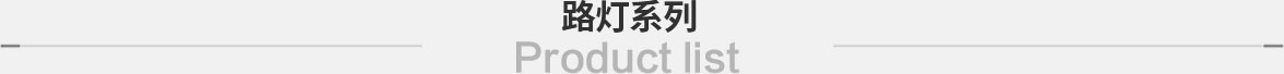 產品服務分類